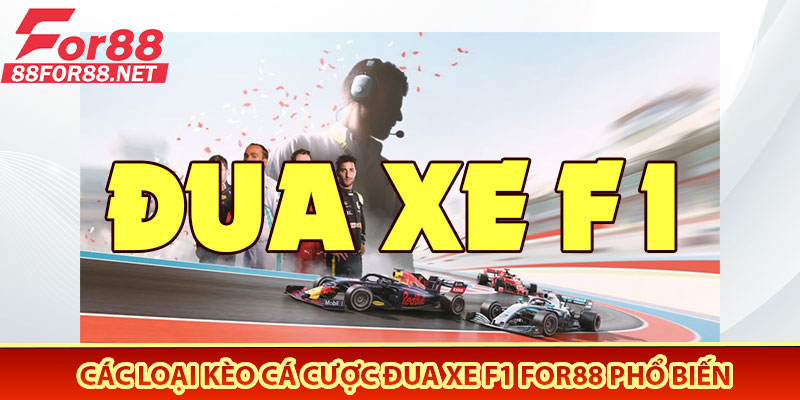Các Loại Kèo Cá Cược Đua Xe F1 For88 Phổ Biến
